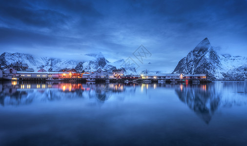 美丽的渔村,晚上船,洛芬岛,挪威冬天的风景房子,照明,雪山,大海,蓝色多云的天空黄昏时反射水中挪威罗布尔背景图片