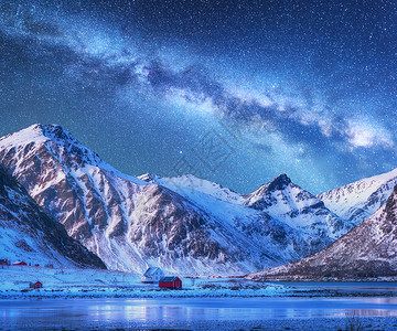 冬天的夜晚,房子雪的银河覆盖着山脉星空,小村庄,洛福滕岛的雪岩,挪威银河系水山脊建筑物的北欧景观空背景图片