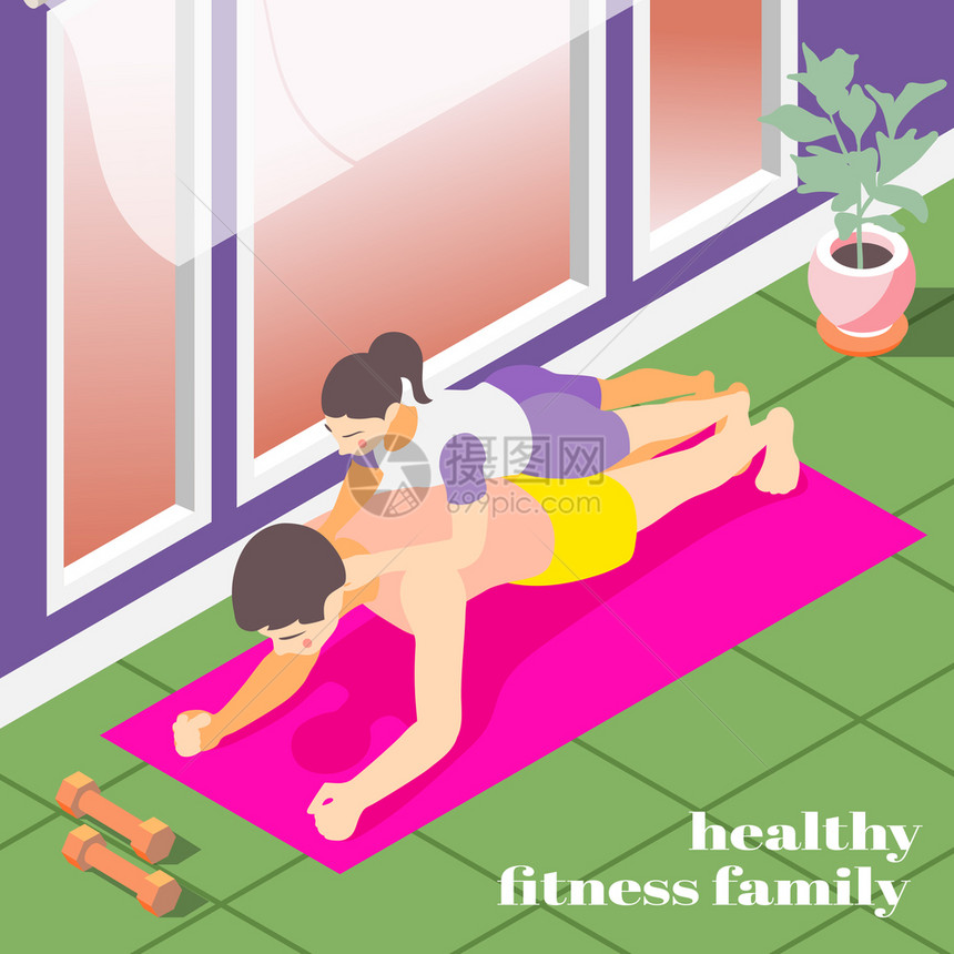 健康的家庭健身等距背景与父亲俯卧撑与女儿他的背部平矢量插图图片
