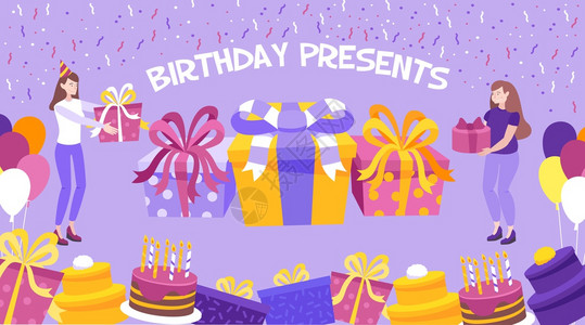 花与礼物盒平背景与生日礼物盒,蛋糕两个女人着礼物矢量插图插画