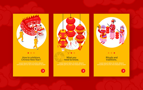 中国布局中国新垂直横幅与关仪式的信息装饰假日属等距矢量插图插画