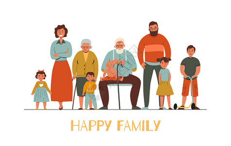 幸福家庭与同世代平矢量插图图片