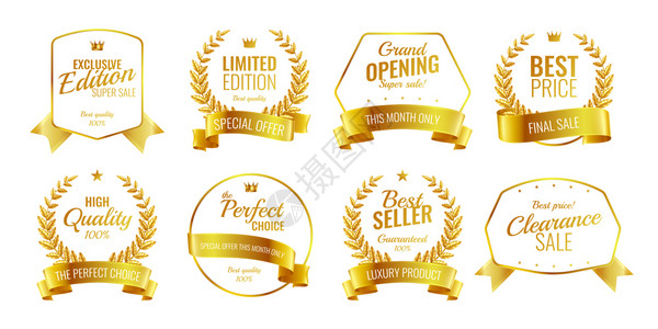 金色人民币符号丝带标志现实的八个豪华标志与可编辑的文本标题同形状的矢量插图插画