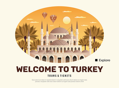 土耳其旅游海报与旅游门票符号平矢量插图图片