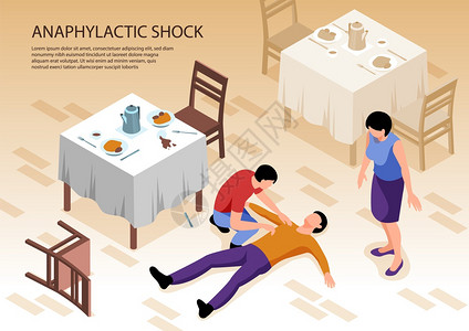 两人照顾过敏过敏休克的人躺餐厅3D等距矢量插图地板上插画