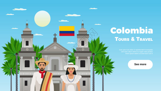 哥伦比亚旅游旅游海报与地标民族服装符号平矢量插图图片
