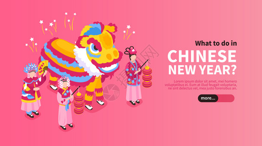 幸福像花儿一样中国新水平横幅与人们穿着民族服装大龙服装等距矢量插图插画