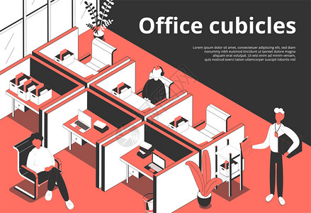 办公室隔间等距背景与可编辑的文本成的人类字符分开的工作场所矢量插图背景图片