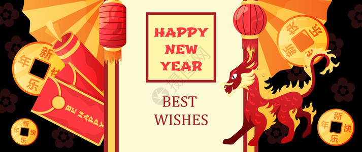 中国新快乐祝福海报以传统的红色黄色与火龙烟花矢量插图中国新海报图片