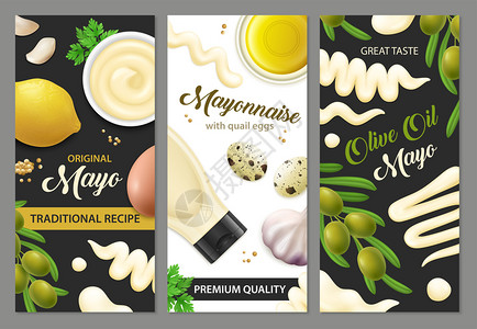 鸡蛋奶油现实的蛋黄酱横幅三个垂直背景,可编辑的文本图像的鸡蛋蔬菜矢量插图插画