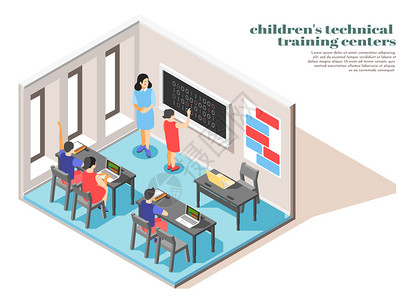 儿童技术培训中心教室内部等距成与进制码计算机编程初学者课堂矢量插图图片