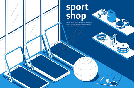 体育商店内部蓝白色等距成与跑步机,健身球,杠铃,重量,力量,锻炼设备矢量插图图片