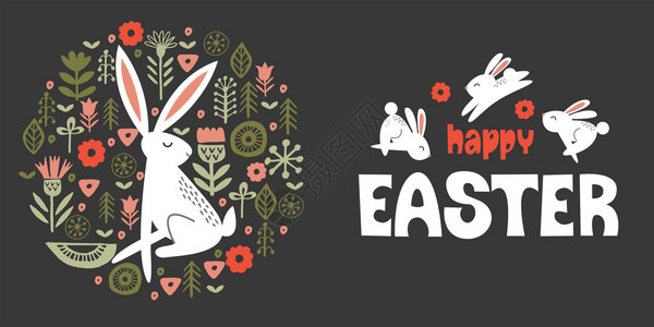 复活节快乐可爱的白兔只兔子春天的花的圆形图案中黑暗的背景上矢量插图手绘文字快乐复活节可爱的白兔背景图片