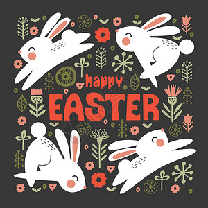 复活节快乐贺卡,明亮的矢量插图黑暗的背景白色可爱的兔子春天的花朵中跳跃快乐的复活节贺卡,矢量插图白兔春花背景图片