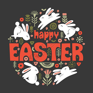 复活节快乐矢量插图可爱的白兔个圆形的花图案个黑暗的背景贺卡快乐复活节趣的白兔个圆形的花图案黑背景图片