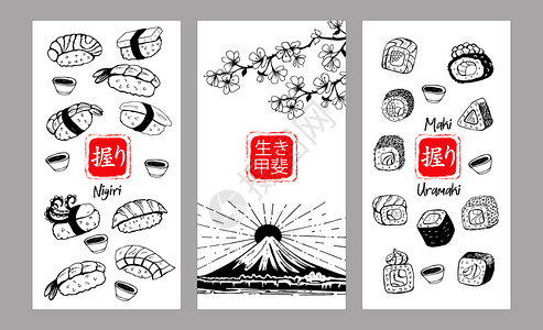 中国攀登队寿司卷,黑色矢量线白色背景上绘制同的寿司种类Maki,Nigiri,Gunkan,Temaki日本食品菜单元素插画