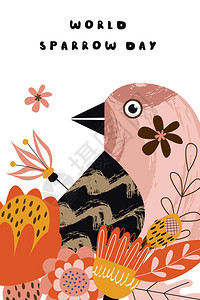 世界麻雀日贺卡,节日海报可爱的麻雀花矢量插图世界麻雀日矢量插图图片