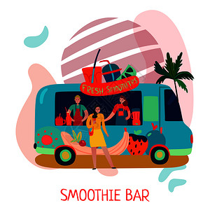 冰沙酒吧的与水果饮料符号平矢量插图图片