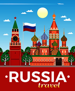 俄罗斯旅行社广告平构图海报与克里姆林宫巴斯尔斯大教堂莫斯科矢量插图插画