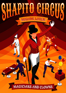 马戏职业等距横幅与魔术师小丑表演红黄色背景矢量插图图片