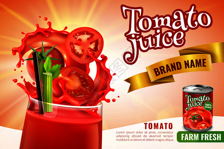 苦瓜汁海报现实的番茄汁海报构图,璃填充红色鸡尾酒与飞溅可编辑的文本矢量插图插画