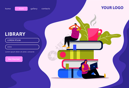 制表符图书馆网页登陆页,人物堆叠的书籍白色紫色背景平矢量插图插画