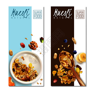 水果燕麦片穆斯利健康食品2现实垂直横幅与牛奶碗勺子烤燕麦片坚果矢量插图插画