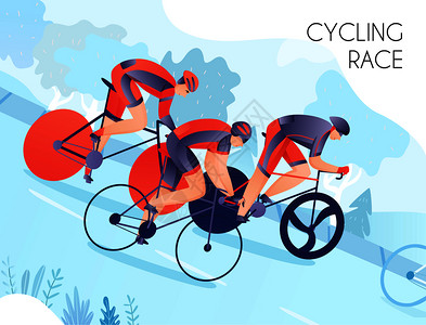 骑自行车的人明亮的运动穿自行车比赛中的自然背景矢量插图图片
