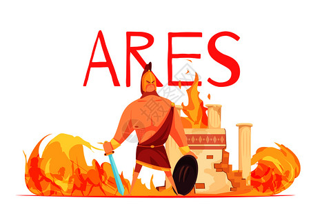 古希腊奥林匹亚战神阿瑞斯头盔与剑战斗平卡通矢量插图图片