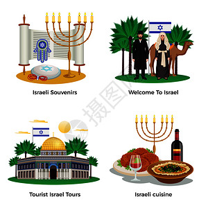 以色列旅游图标旅游美食符号平孤立矢量插图图片