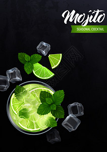 莫吉托鸡尾酒海报与薄荷柠檬朗姆酒现实矢量插图图片