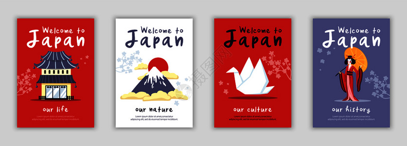 卷边折纸标题框四张海报为日本生活史文化自然卡通矢量插图插画