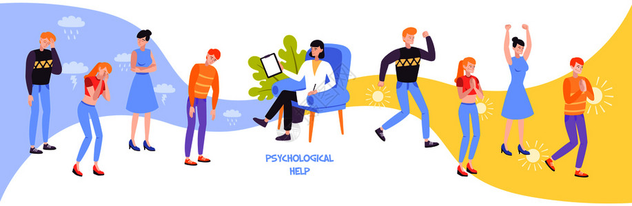 心理帮助平作文与心理学家群人经历负积极的情绪手势矢量插图插画