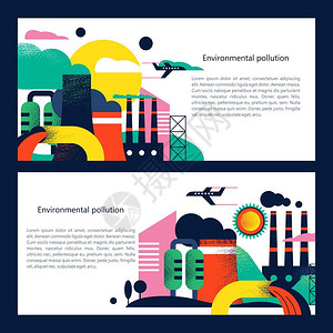 害排放大气水中环境的污染矢量插图图片