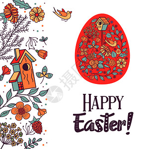 复活节快乐带花型的复活节彩蛋花,草药,鸟舍,鸟春季假日复活节矢量插图背景图片