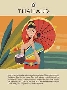 苏梅岛大佛寺泰国女人穿着民族服装带着红色雨伞椰子鸡尾酒的女孩海洋景观的背景上矢量插图,模板,旅游网站,旅游指南泰国妇女穿着民族插画