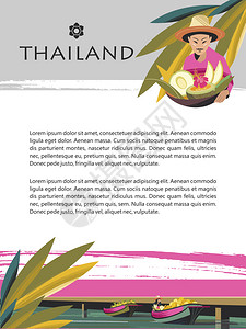 泰国普吉岛泰国水果市场戴着水果篮帽子的泰国女人女人船上卖水果矢量插图,网站模板,指南泰国水果市场女人船上卖水果矢插画