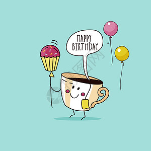生日快乐很好的趣的贺卡杯带球蛋糕的咖啡矢量插图生日卡片卡通风格幽默矢量插图线条字符高清图片素材