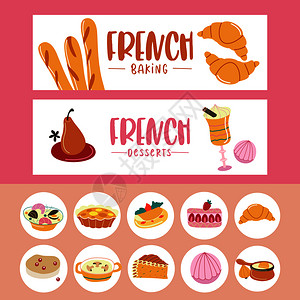 法国甜点法国菜套法国菜横幅模板,图标法国包店包,牛角包传统甜点插画