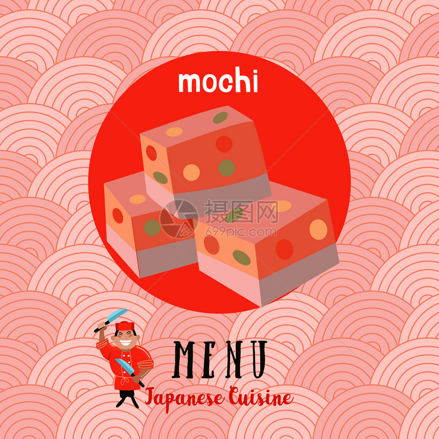 日本菜套传统的日本菜日本厨师着把大菜刀卡通风格的矢量插图日本料理咖啡馆的彩色菜单模板图片