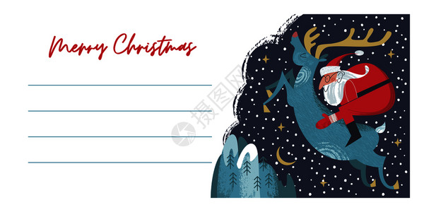 卡片绘制诞快乐贺卡骑鹿的诞老人夜空中飞过群山矢量手绘纹理独特的插图文字的节日的诞节新贺卡诞快乐插画