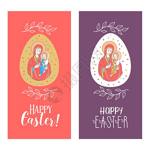 复活节快乐耶稣基督节日矢量插图套复活节彩蛋与的形象高清图片