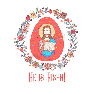 耶稣复活他复活了耶稣基督节日矢量插图复活节彩蛋与耶稣的形象,由个花圈插画