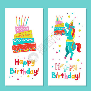 生日快乐问候模板假日向量元素匹训练素的马着生日蛋糕花环,气球,纸屑图片