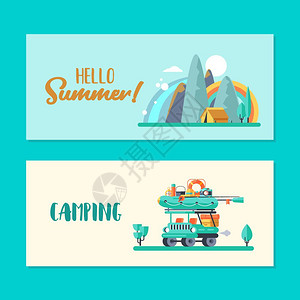 露营次出城开车的旅行夏季户外娱乐活动呆帐篷里,钓鱼,户外游戏山景矢量插图图片
