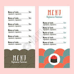 日本料理传单日本菜套日本R日本料理菜单的模板菜单模板用鱼子酱滚矢量插图插画