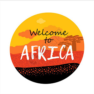 非洲欢迎来非洲圆形标志,标志与日落非洲沙漠矢量插图白色背景上隔离图片