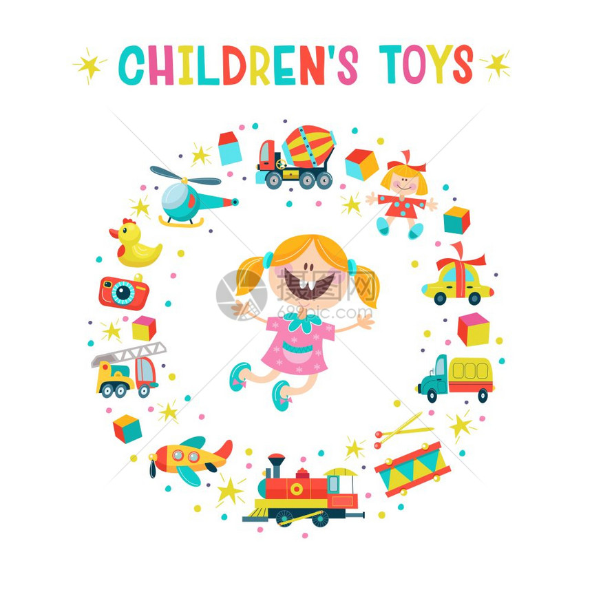 套儿童玩具矢量插图剪贴画婴儿玩具定向个圆圈矢量卡通插图白色背景上隔离趣的女孩快乐而跳跃图片