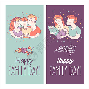 幸福的家庭家庭日矢量插图幸福的家庭国际假日家庭日妈妈,爸爸,孩子们孩子们双胞胎矢量插图,贺卡婴儿高清图片素材