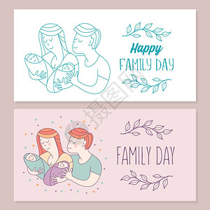 幸福的家庭家庭日矢量插图幸福的家庭家庭日爱方的妈妈,爸爸孩子双胞胎矢量插图可爱的高清图片素材